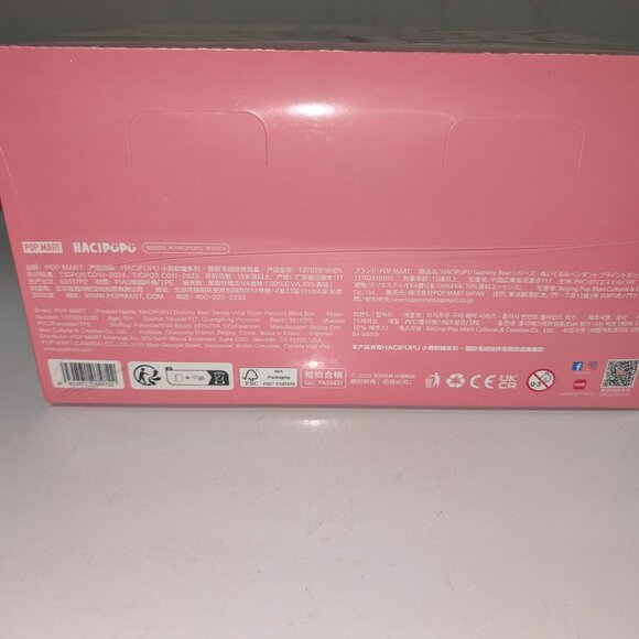 Authentic POP MART HACIPUPU Gummy Bear Series- Vinyl Plush Pendant BLIND BOX - Picture 3 of 5